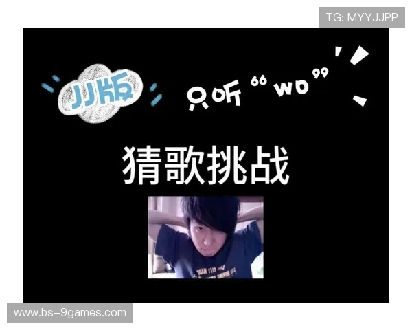 2025年度热门流行歌曲猜歌游戏挑战等你来答